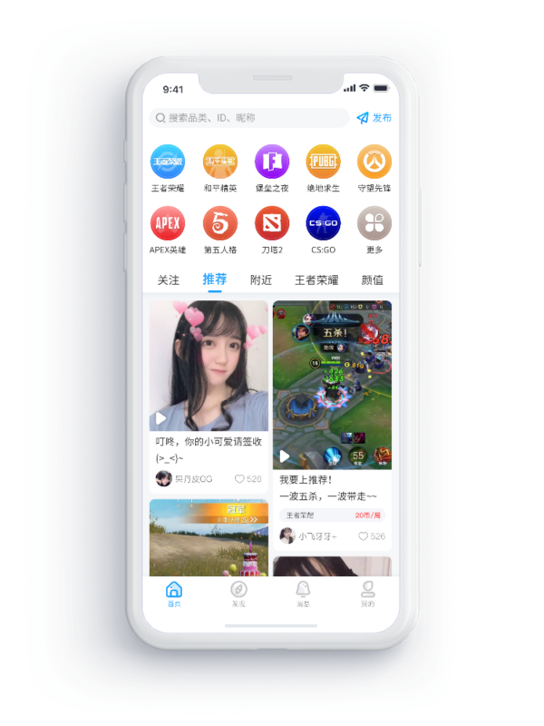 phone