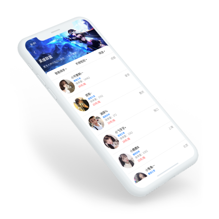 phone