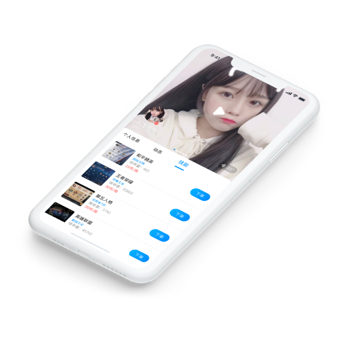 phone